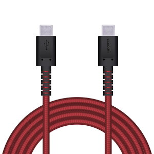 エレコム USBケーブル 2m Type-Cオス - オス 断線に強い高耐久 PD対応 レッド MPA-CCS20PNRD