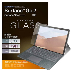 �G���R�� Surface GO 2 ��p �K���X�t�B���� ������ �w��h�~ �G�A�[���X TB-MSG20FLGG