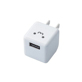 エレコム デジタルオーディオプレーヤー用AC充電器 Cube 1.8A ホワイトフェイス AVA-ACUBN003F1