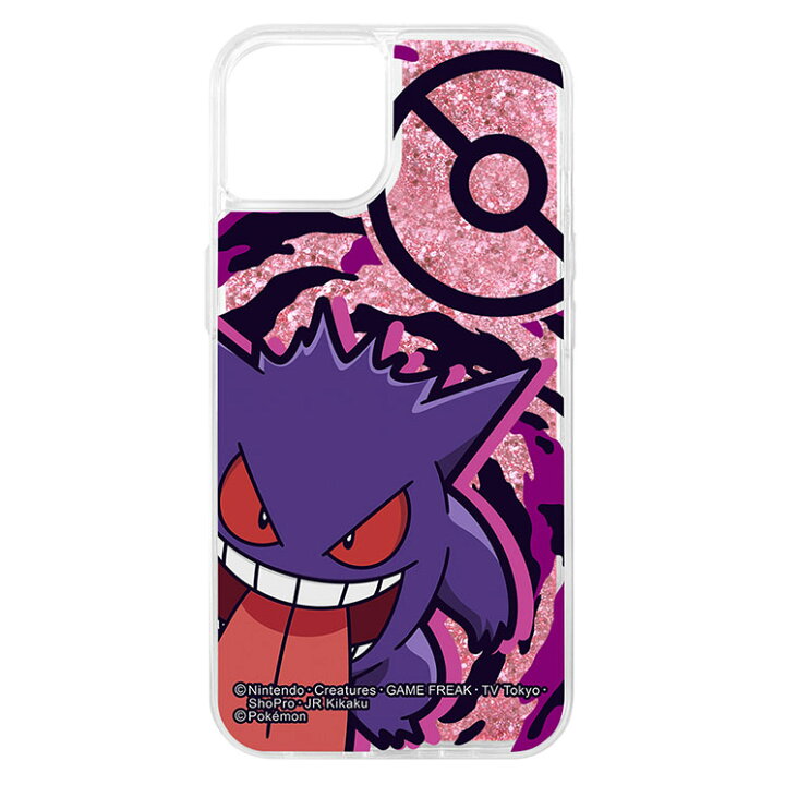 楽天市場 Iphone 13 ケース ポケモン ゲンガー グリッターカバー ラメ キラキラ かわいい 可愛い おしゃれ オシャレ キャラ イングレム クロスロード 楽天市場店