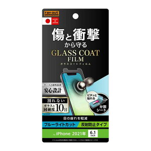 iPhone 13 13Pro tʕیtB u[CgJbg ˖h~ X}ztB 10H KXR[g Ռz NA  dx10H wh~ CO