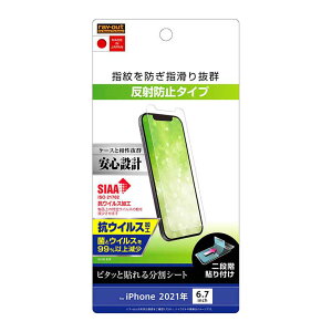 iPhone 13ProMax tʕیtB ˖h~ X}ztB wh~ RECX NA  SIAA R CO