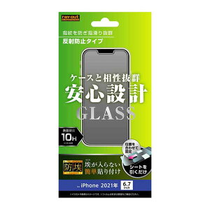 iPhone 13ProMax tʕیKXtB ˖h~ X}ztB dx10H h NA  ی CO