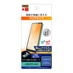 AQUOS wish3 AQUOS wish2 AQUOS wish ANIX SH51C , SHG06 tʕیtB  wh~ R RECX ی tB NA SIAAK CO