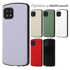 AQUOS sense6s sense6 ケース ブラック ホワイト レッド ラベンダー オリーブ グレージュ 耐衝撃 カバー カメラ保護 かわいい 可愛い おしゃれ オシャレ シンプル イングレム