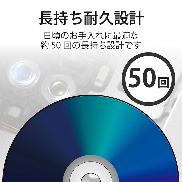 エレコム マルチレンズクリーナー ブルーレイ CD DVD 湿式 2枚 パック オートクリーニング方式 耐久設計 ELECOM OAクリーナー 