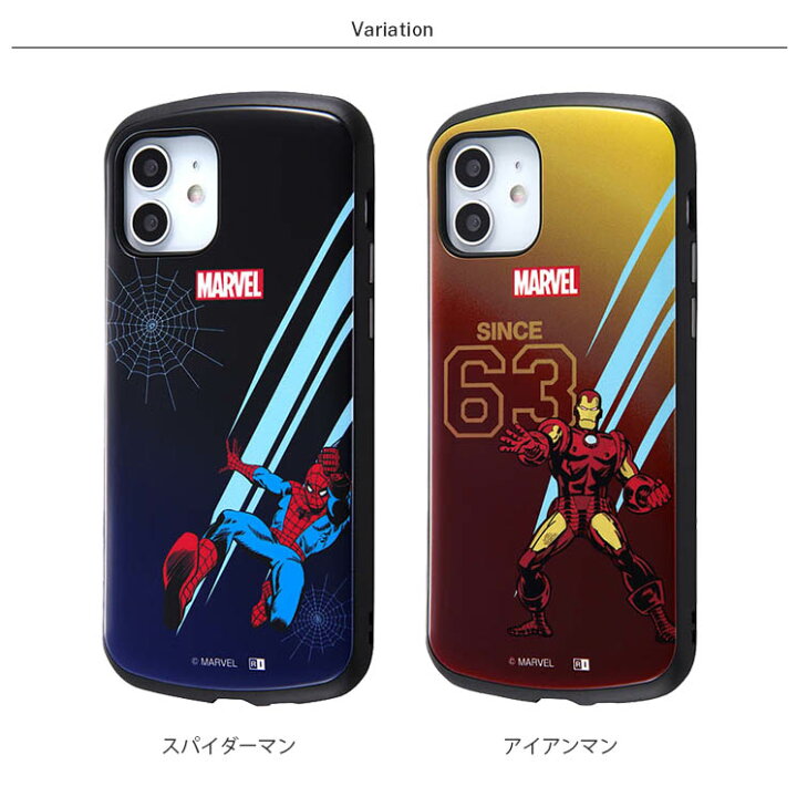 楽天市場 Iphone 12 12pro ケース Marvel スパイダーマン アイアンマン 耐衝撃 カバー カメラ保護 かわいい 可愛い オシャレ おしゃれ キャラ イングレム クロスロード 楽天市場店