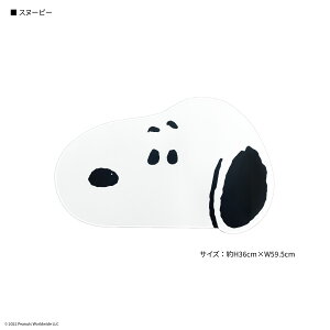 ダイカットデスクマット スヌーピー ピーナッツ スヌーピー マウスパッド デスクシート 机 パソコン テレワーク かわいい 可愛い おしゃれ オシャレ キャラ グルマン