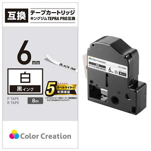 �G���R�� �e�v��PRO�p �ėp�e�[�v�J�[�g���b�W �L���O�W�� SS6K �݊��e�[�v �� ������ 8m 6mm�� ELECOM