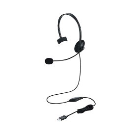 エレコム ヘッドセット 有線 USB接続 片耳 左耳 オーバーヘッド型 無指向性 ヘッドホン マイク付き タイプC変換ケーブル付 テレワーク Web会議 ブラック