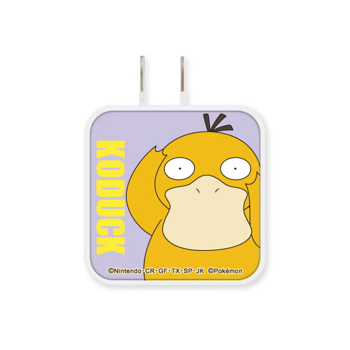 楽天市場 スマートフォン Acアダプタ ポケモン コダック Usb Usb Type C コンセント 充電 急速充電 かわいい 可愛い おしゃれ オシャレ シンプル キャラ グルマン クロスロード 楽天市場店