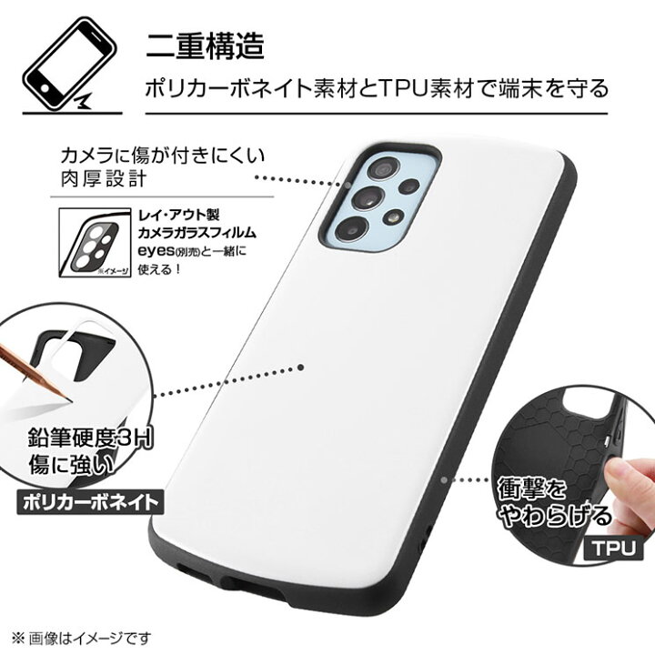 楽天市場 Galaxy A53 5g ギャラクシー Sc 53c Scg15 ケース ホワイト 耐衝撃カバー Proca かわいい 可愛い おしゃれ オシャレ シンプル レイアウト クロスロード 楽天市場店