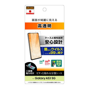 Galaxy A53 5G MNV[ SC-53C SCG15 tʕیtB wh~  R RECX wFؑΉ 掿   SIAA CAEg