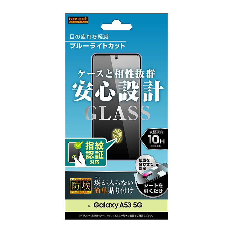 GALAXY A53 5g海外版美品ブルーガラスフィルム付き - lusa.afkar.id