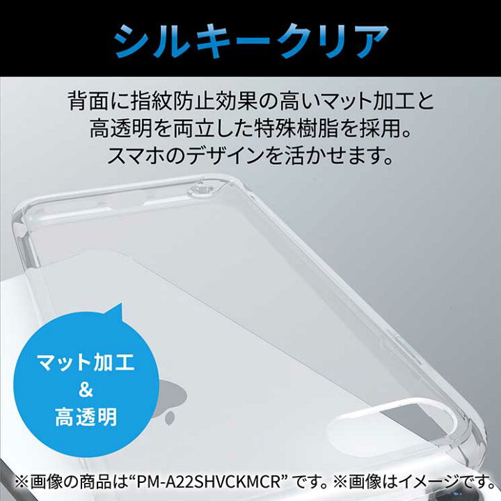 当店限定販売 エレコム Elecom Pm 2stslfcsiv Iphone Se 第3世代 第2世代 8 7 4 7インチ用 ケース カバー ハイブリッド 未使用品 送料無料 Lacistitis Es