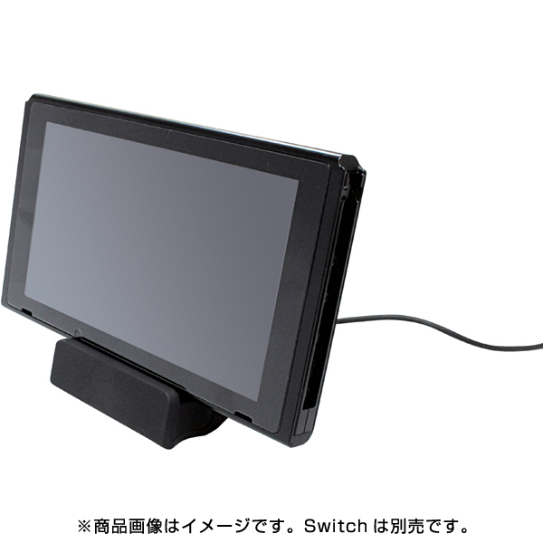 Nintendo Switch  Switch Lite用 チャージスタンド テーブルモードで充電しながらプレイできる小型タイプのプレイスタンド ケーブル長1.5m 日本メーカー ブラック アローン