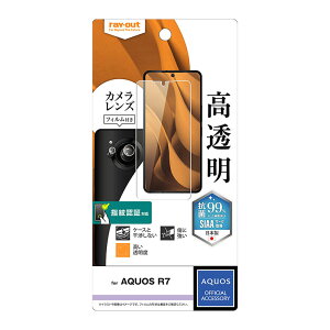 AQUOS R7 �A�N�I�X SH-52C �t����ʕی�t�B���� ������ �w��h�~ �R�� �R�E�C���X �J�����t�B�����t�� �w��F�ؑΉ� ���� �J�����J�o�[ ���� SIAA ���C�A�E�g