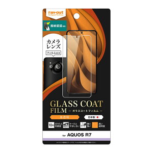 AQUOS R7 ANIX SH-52C tʕیtB  dx10H KXR[g ɔ JtBt  wFؑΉ JJo[ KXR[eBO CAEg