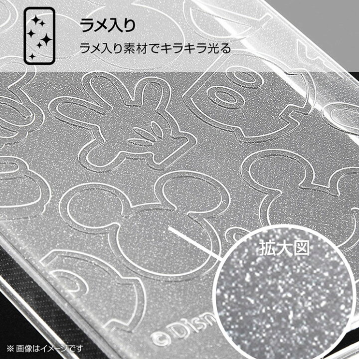 楽天市場 Xperia Ace Iii エクスペリア So 53c Sog08 ケース ディズニー ミッキーマウス Tpuソフトカバー アイコン ラメ クリア 透明 キラキラかわいい 可愛い おしゃれ オシャレ シンプル キャラ レイアウト クロスロード 楽天市場店