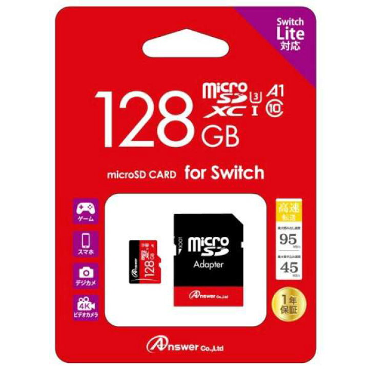 楽天市場】Switch Switch Lite共用 MicroSD 128GB SDカードアダプタ 