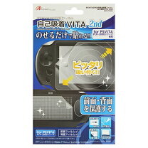 楽天市場】PSVita カバーの通販