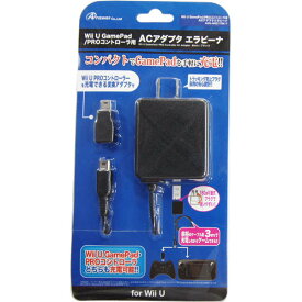 Wii U GamePad Wii U PROコントローラ用 ACアダプタ エラビーナ ブラック アンサー