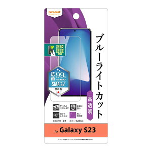 Galaxy S23 tB u[CgJbg wh~  R RECX ی  wFؑΉ u[Cg Jbg PET \tg MNV[ SC-51D SCG19 docomo hR au G[[ RT-GS23F-DM