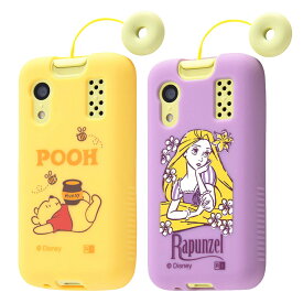 キッズケータイ KY-41C ケース ディズニー シリコン ソフト プーさん ラプンツェル イエロー ラベンダー パープル キャラクター グッズ ドコモ docomo KY41C 2023年発売モデル