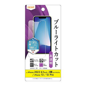 iPhone14 iPhone13 iPhone13Pro tB w R RECX x u[CgJbg   NA Ռz ECX  یtB X}ztB V[g