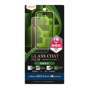 iPhone14Pro �t�B���� �Ռ��z�� ���˖h�~ �A���`�O���A ����Ȃ� 10H �K���X�R�[�g ��� ��v ���ɋ��� �ی�t�B���� �X�}�z�t�B���� �V�[�g