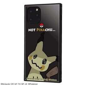 楽天市場 ポケモン Iphone11pro ケースの通販 楽天市場 ポケモン Iphone11pro ケースの通販