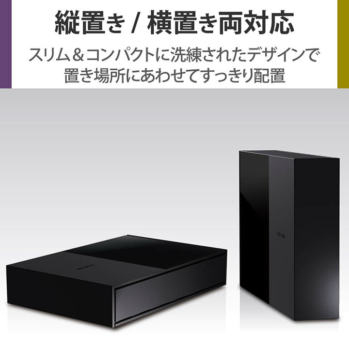 楽天市場】エレコム HDD 外付けハードディスク 6TB ファンレス静音設計 