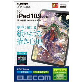 エレコム iPad 10.9インチ 第 10 世代 用 フィルム ペーパーライク ケント紙 紙のような描き心地 アンチグレア 指紋防止 反射防止 マット エアーレス ELECOM