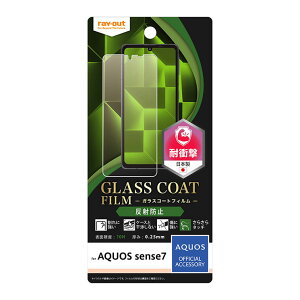 AQUOS sense8 sense7 tB Ռz ˖h~ A`OA Ȃ 10H KXR[g  v ɋ یtB X}ztB V[g docomo SH-53C au SHG10
