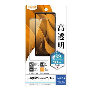 AQUOS sense7 Plus tB w R RECX x   wh~ NA ECX  یtB X}ztB V[g