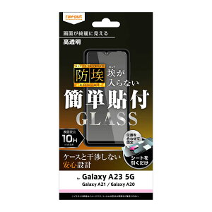 Galaxy A23 5G KXtB  NA  h x 10H \[_KX  v ɋ tB یtB X}ztB V[g docomo SC-56C au SCG18