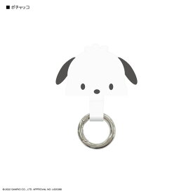 ポチャッコ ストラップホルダー マルチリングプラス 挟むだけ パーツ アクセサリー 金具 追加 全機種対応 ストラップ取付用パーツ iPhone スマホ 携帯ストラップホルダー Android アイフォン アイホン サンリオ SANG-235PC