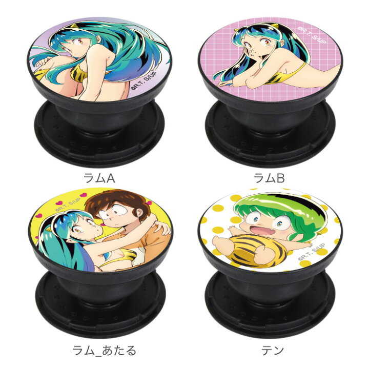 楽天市場】うる星やつら スマホ グリップトップ POCOPOCO ラム アタル 