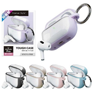Air Pods Pro �P�[�X �^�t �R�p �K�i �N���A x �u���b�N �x�[�W�� �s���N �u���[ �p�[�v�� ���� ������� ���킢�� �G�A�|�b�Y �v�� ��2���� ��1���� �Ή� �~���X�y�b�N PG-APP2HB