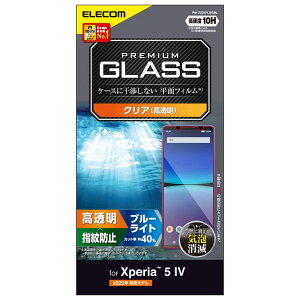 GR Xperia 5 IV SO-54C SOG09 KXtB  u[CgJbg KX \ʍdx10H wh~ Uh~ GA[X