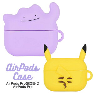 |P Air Pods Pro P[X sJ`E ^ VR \tg P[X LN^[ ObY VGbg  킢 GA|bY v 2 1 Ή POKE-810