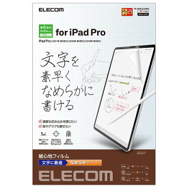 エレコム iPad Pro 12.9インチ 第 6 /5 / 4 / 3 世代 用 フィルム ペーパーライク 文字用 紙のような描き心地 アンチグレア なめらかタイプ 指紋防止 反射防止 マット