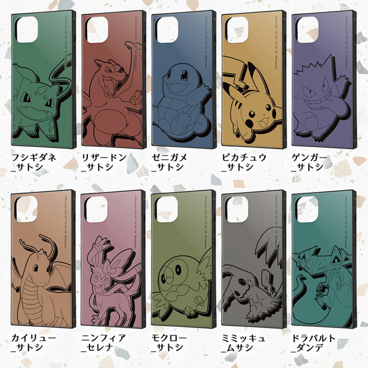 楽天市場 Iphone 14plus ケース ポケモン ニンフィア セレナ ピンク パープル かわいい おしゃれ シンプル エアクッション ストラップホール スクエア 衝撃に強い 衝撃吸収 キャラクター グッズ ポケットモンスター Pocket Monster Pokemon クロスロード 楽天市場店
