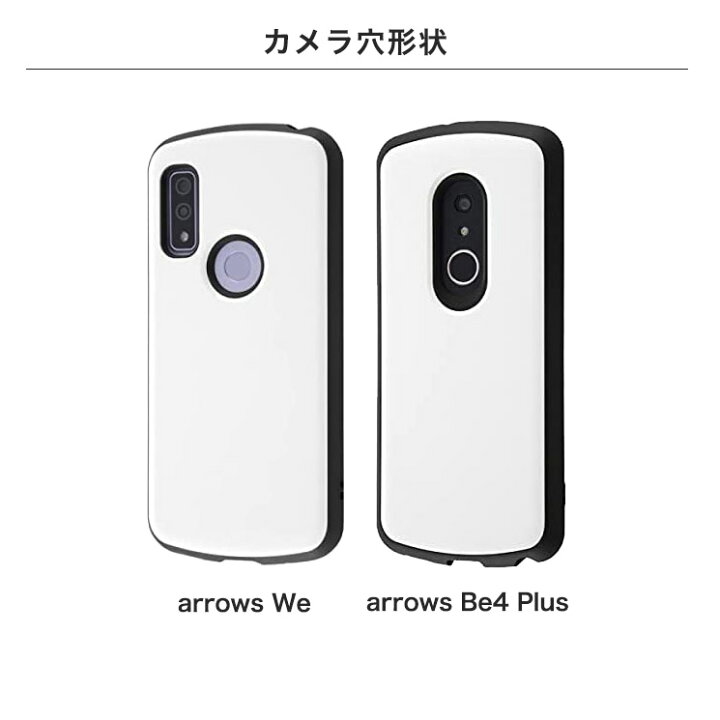楽天市場】arrows ケース ProCa 耐衝撃 ArrowsBe4Plus ArrowsWe プロカ➕写真