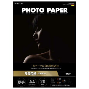 GR v^[p ʐ^p A4 20  掆 ŏ㋉O[h  CNWFbgp zCg ELECOM