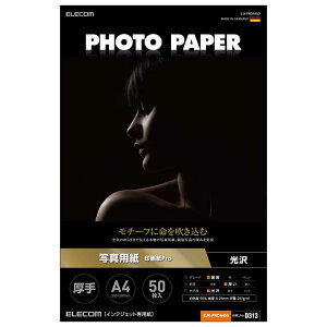 GR v^[p ʐ^p A4 50  掆 ŏ㋉O[h  CNWFbgp zCg ELECOM