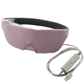 エレコム アイマスク ホットアイマスク USB給電式 2段階温度調節(42℃・47℃) 温め 遮光 リラックス 睡眠 洗濯可 自動電源オフタイマー機能付 リラックスモーヴ ELECOM