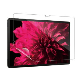 Galaxy Tab S8+ 保護フィルム SHIELD・G HIGH SPEC FILM 高透明 Galaxy Tab S8+ MSソリューションズ