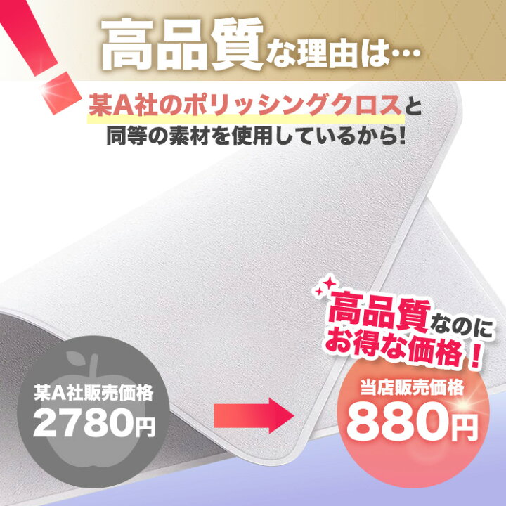 楽天市場】クリーニングクロス 2層タイプ メガネ拭き めがねふき 