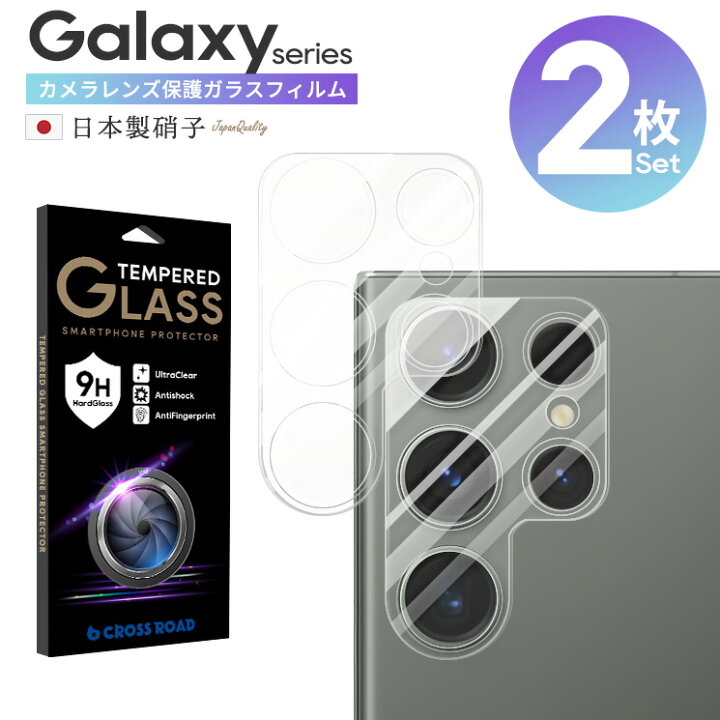 Fourmor for Samsung 頼む Galaxy S25 用 強化ガラス保護フィルムと 